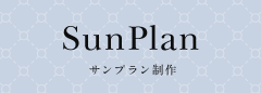 ステンドグラスオーダーメイド制作・修理は千葉県市川市「サンプラン制作」